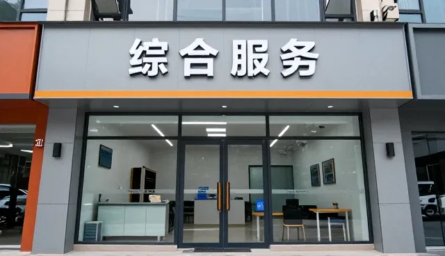 公司信息更新